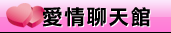 景美女中